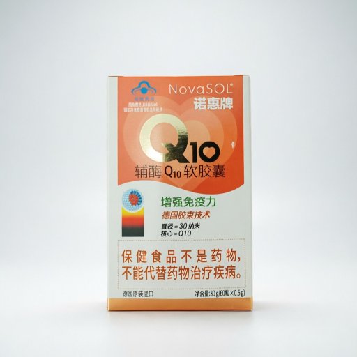 Nuohui NovaSOL Q10 Softgels (for Heart Health, Immunity & Antioxidant Support)
