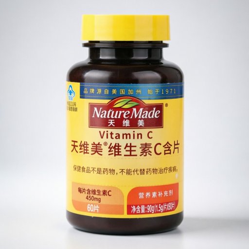 Nature Made Vitamin C Chewable Tablets (for Immune Support & Antioxidant Health)
