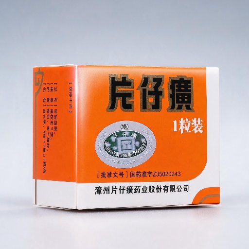 Pien Tze Huang (Traditional Herbal Supplement)