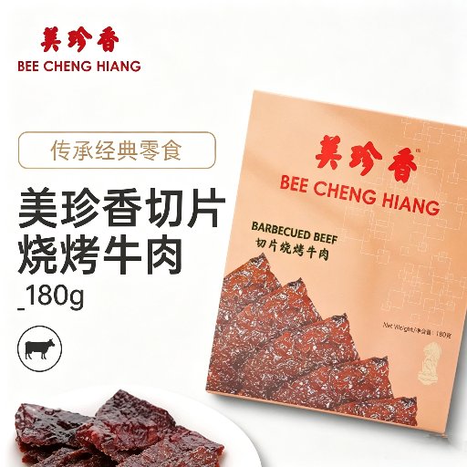 Charcoal-Grilled Sliced Beef Snack