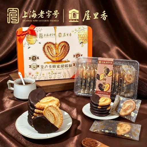 Manuka Honey and Dark Chocolate Palmiers