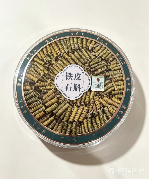250g Dendrobium Gift Box