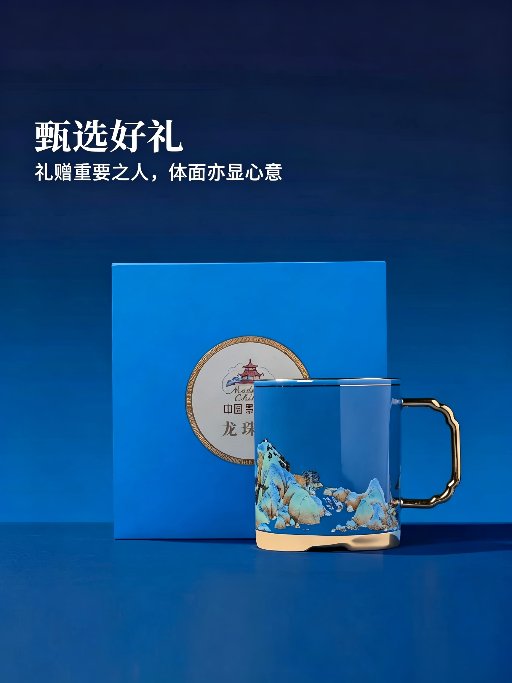 Ceramic Mug with Gilded Landscape Design
