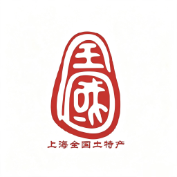 Shanghai National Local Specialty Food Store