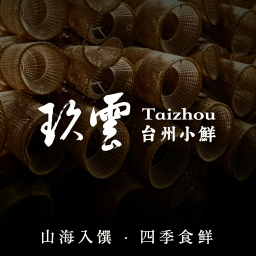 Jiuyun (Jiu Guang)