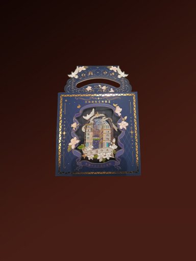 Metal Fridge Magnet, The Central Bund