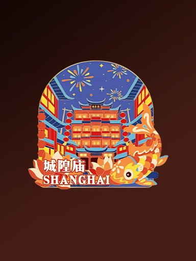 Metal Fridge Magnet, Impression Shanghai - City God Temple