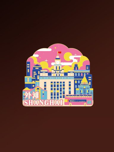 Impression Shanghai Metall-Kühlschrankmagnet - Der Bund