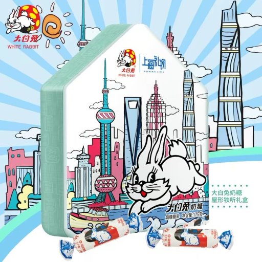 White Rabbit Milk Candy Shanghai Skyline Gift Box