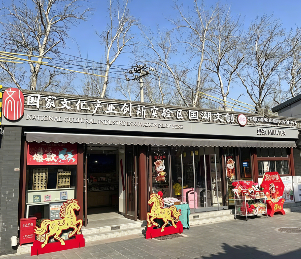 Panjiayuan Route