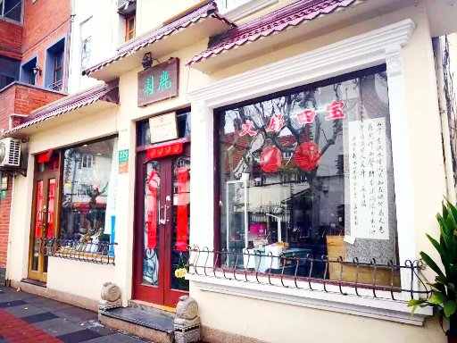 Luyuan