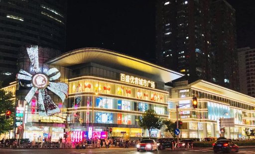Parkson Youke City Plaza