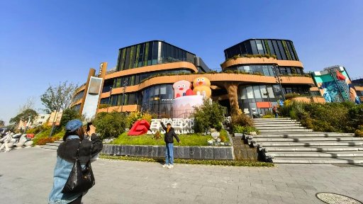 Bailian Xijiao Shopping Centre