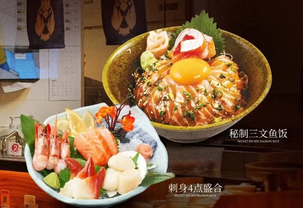 Watami · Torimero · Japanese Izakaya