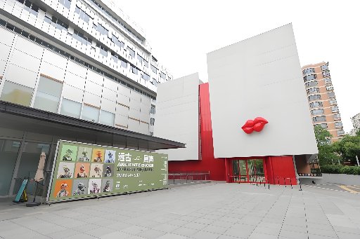 Shanghai Changning Wang Xiaohui Art Museum