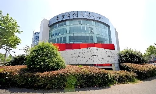 Shanghai Hongqiao Contemporary Art Museum