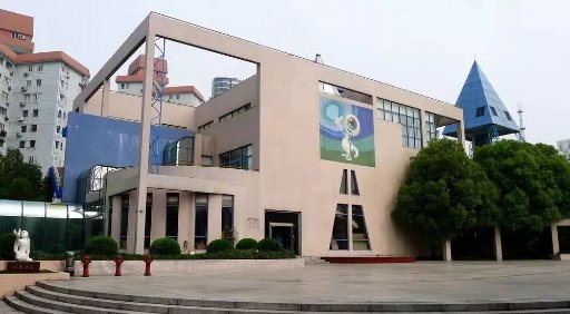 Shanghai Children's Museum