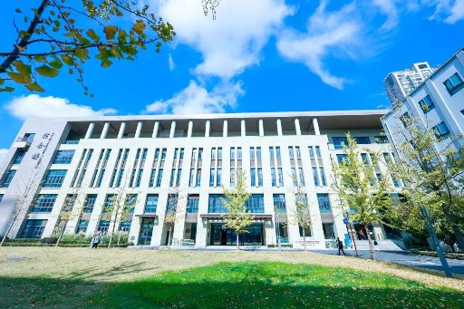 Shanghai University of International Business and Economics Museum