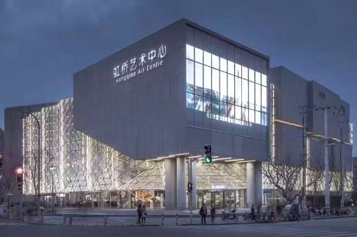 Tianshan Cinema — Hongqiao Art Centre Flagship Store