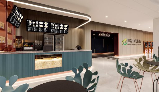 Century Xianxia Cinema (Bailian Xijiao Shopping Centre)