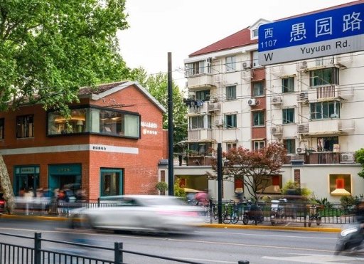 Yuyuan Road Half-Day Micro Tour: One of Shanghai’s Roads That Will Never Be Widened