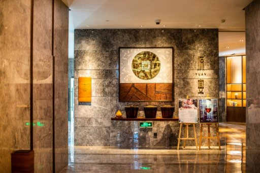 Shanghai Anandi Hotel - Yuan Yan Chinese Restaurant