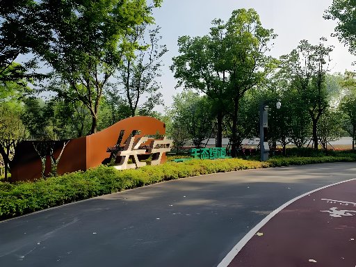 Changning Outer Ring Ecological Greenway