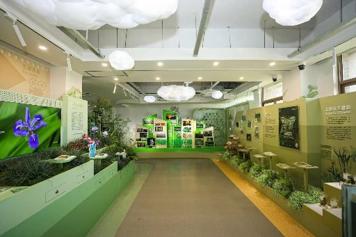 Shanghai Habitat Museum