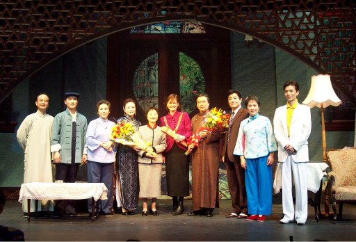 Huju Opera (Municipal Level)
