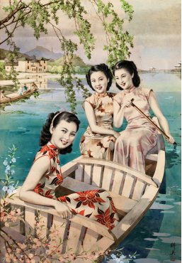 Shanghai-Style New Year Prints (District-Level)