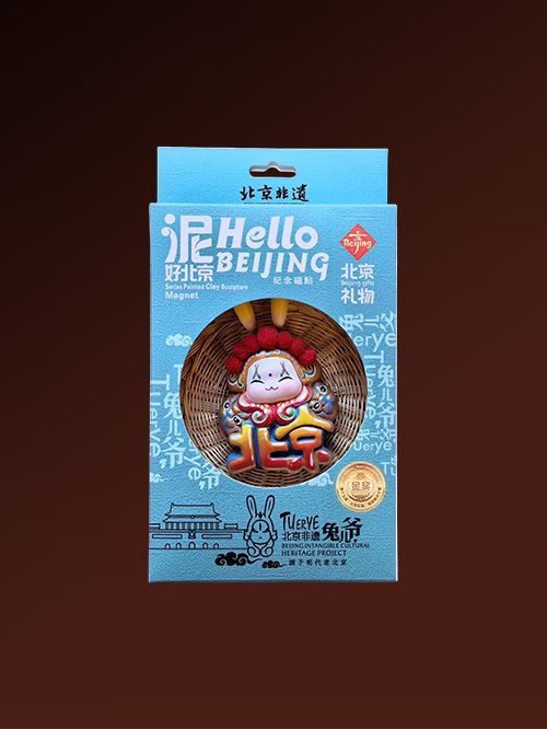 Warm Hello Beijing Souvenir Fridge Magnet