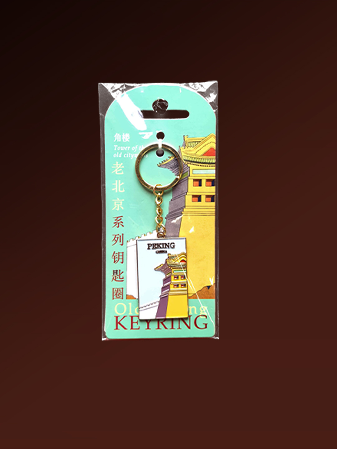 Chinese Ancient Tower Keychain