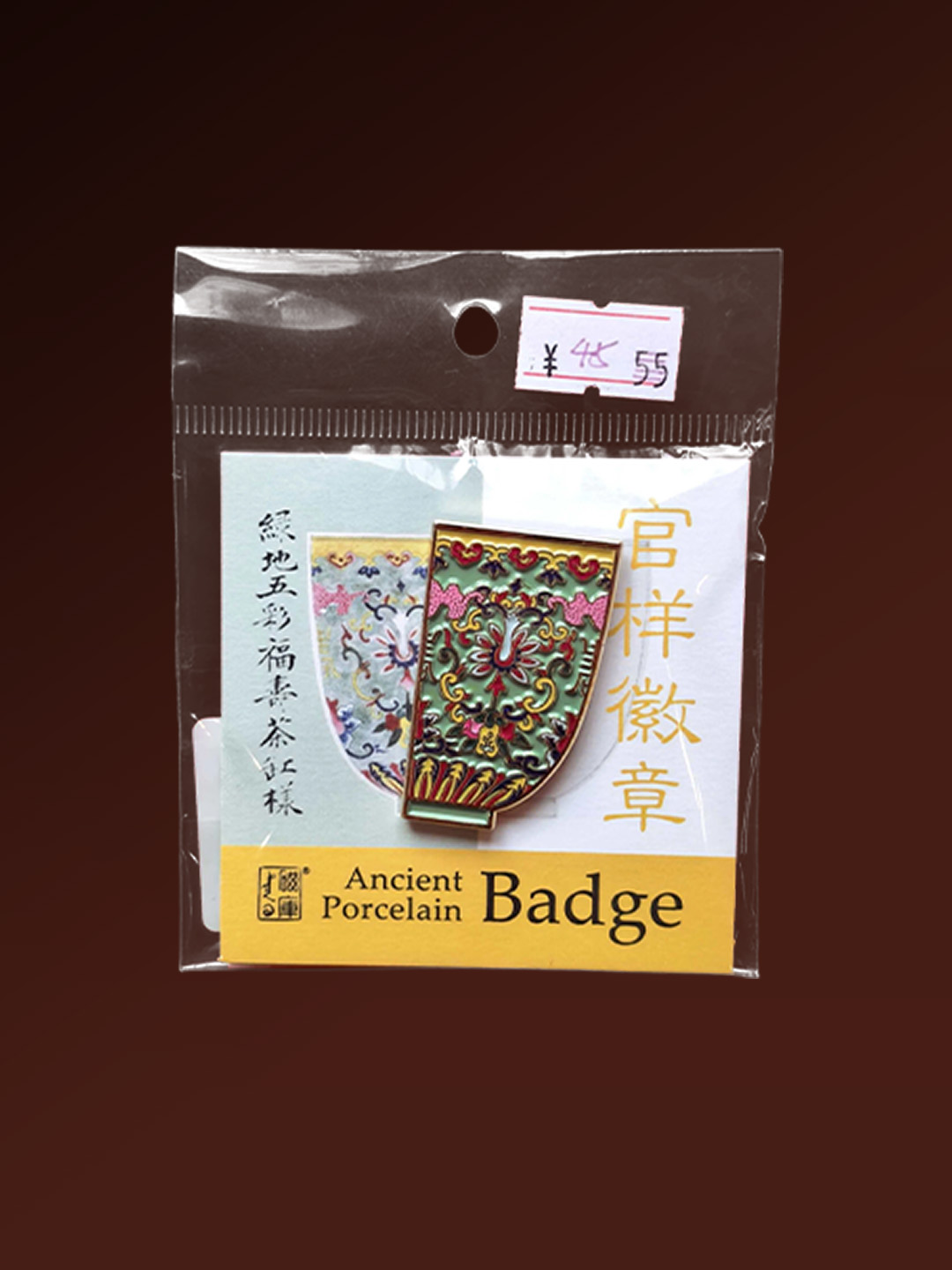 Green Fortune Ceramic Badge