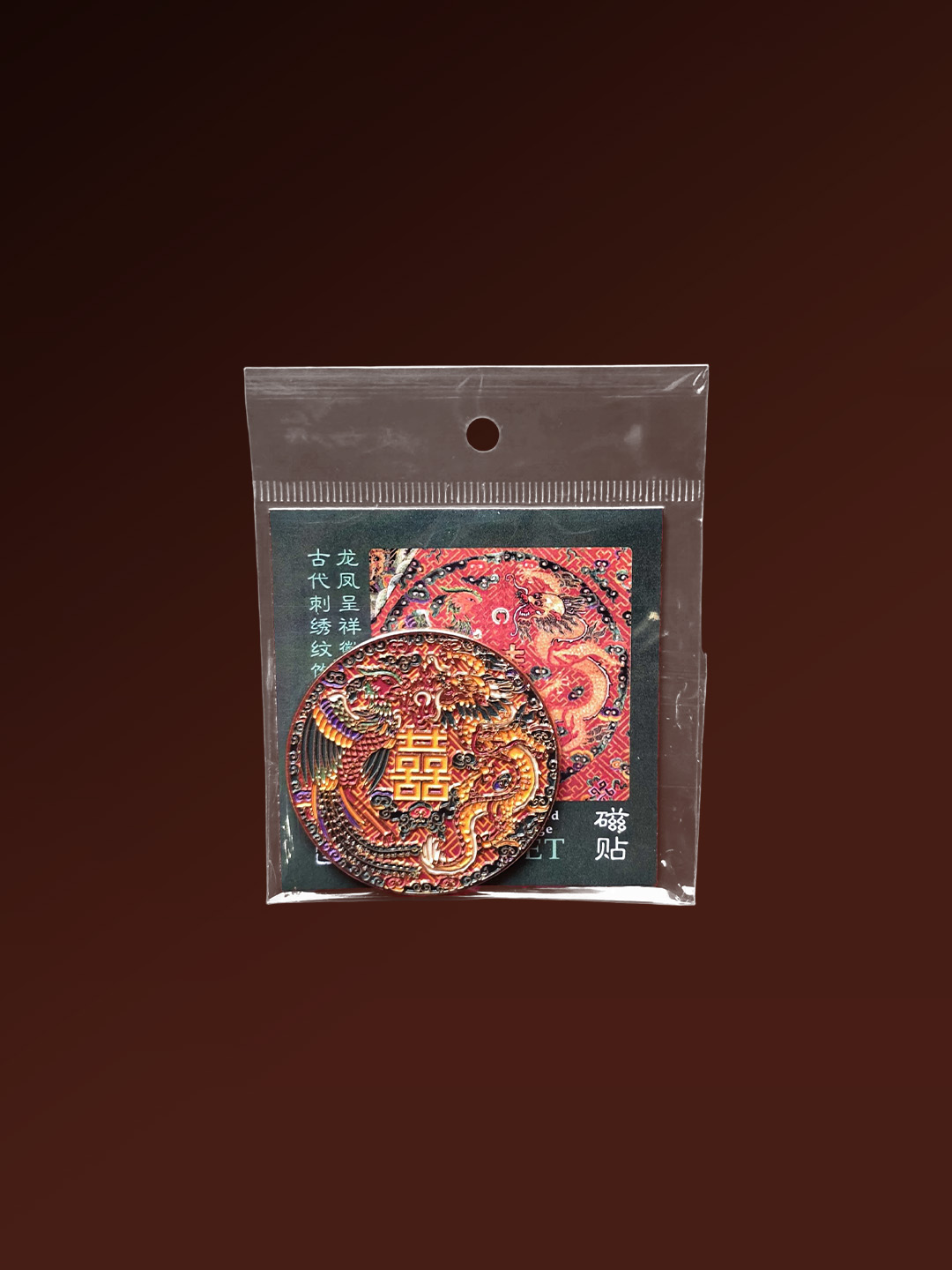 Dragon Phoenix Ceramic Magnet