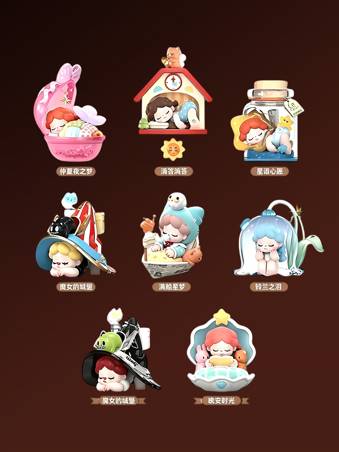 Wendy Gen 4 Follow the Moon Figurine