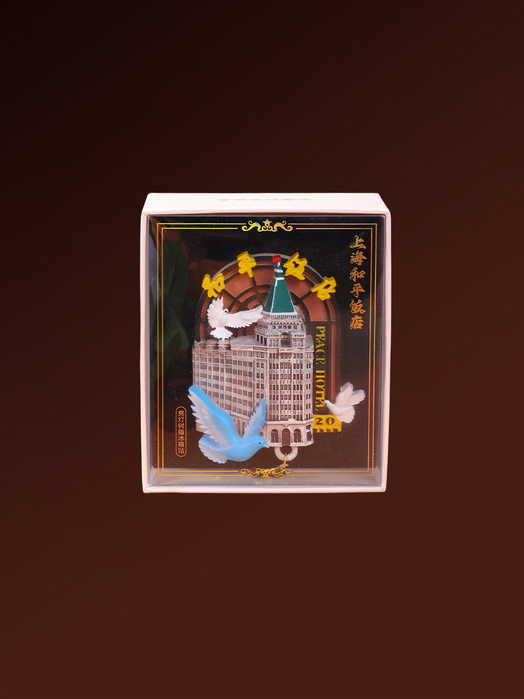 Shanghai Peace Hotel Light-Up Fridge Magnet
