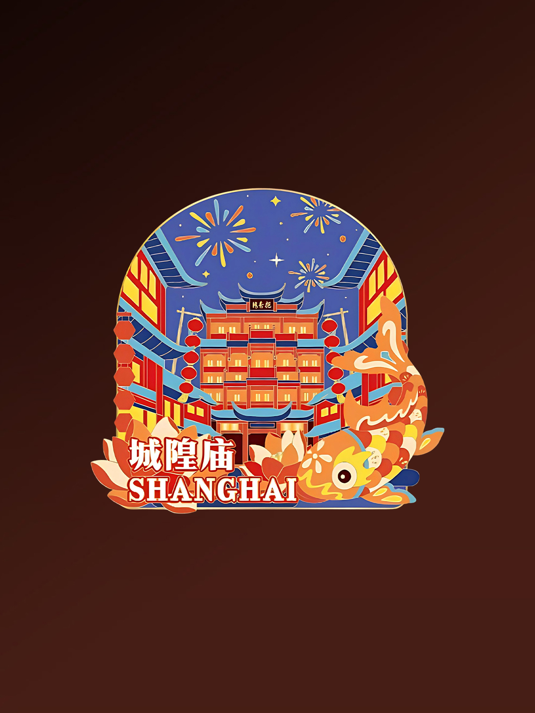 Impression Shanghai Metal Fridge Magnet - City God Temple