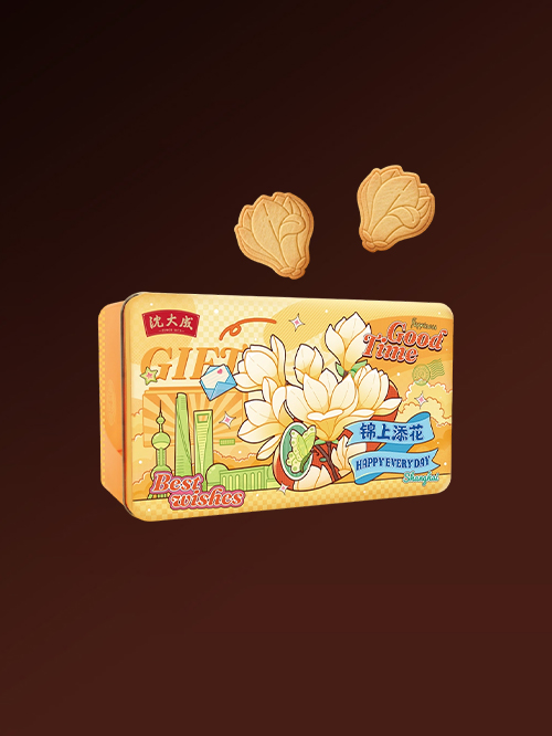 Shen Dacheng - "Blooming Perfection" Magnolia Cookie Gift Box