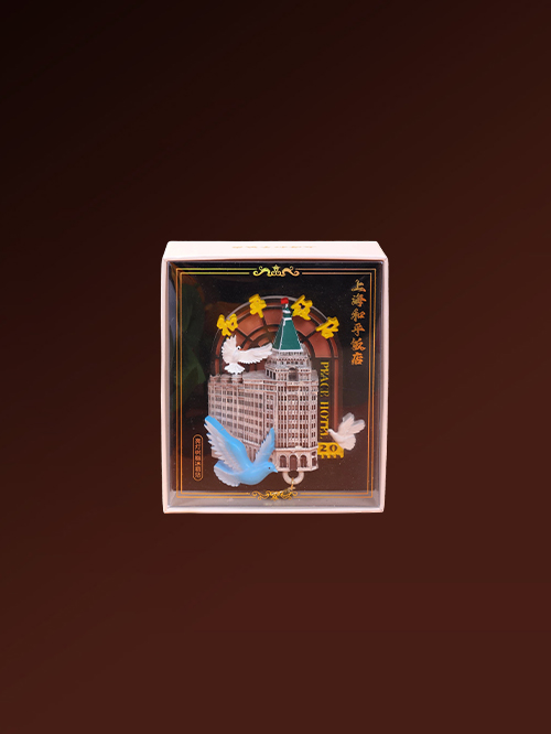 Shanghai Peace Hotel glowing fridge magnet, a timeless China travel souvenir
