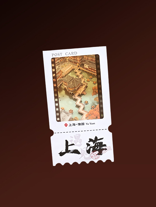 Film Postcard of Shanghai - Yu Garden