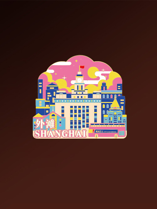 Metal Fridge Magnet, Impression Shanghai - The Bund