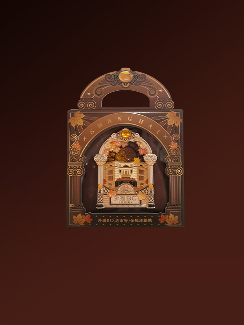 Metal Fridge Magnet, The Bund BC (Former City Hall)