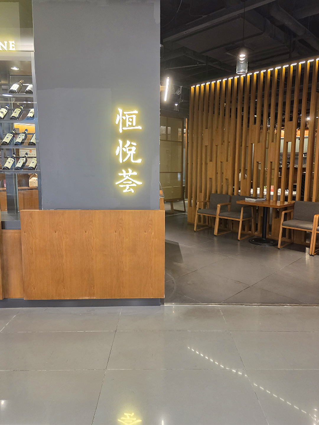 HYH CANTONESE CUISINE