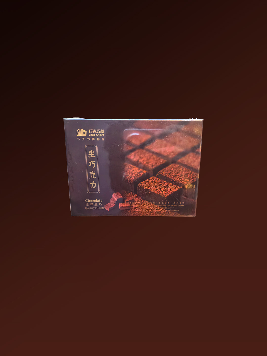 Original Nama Chocolate