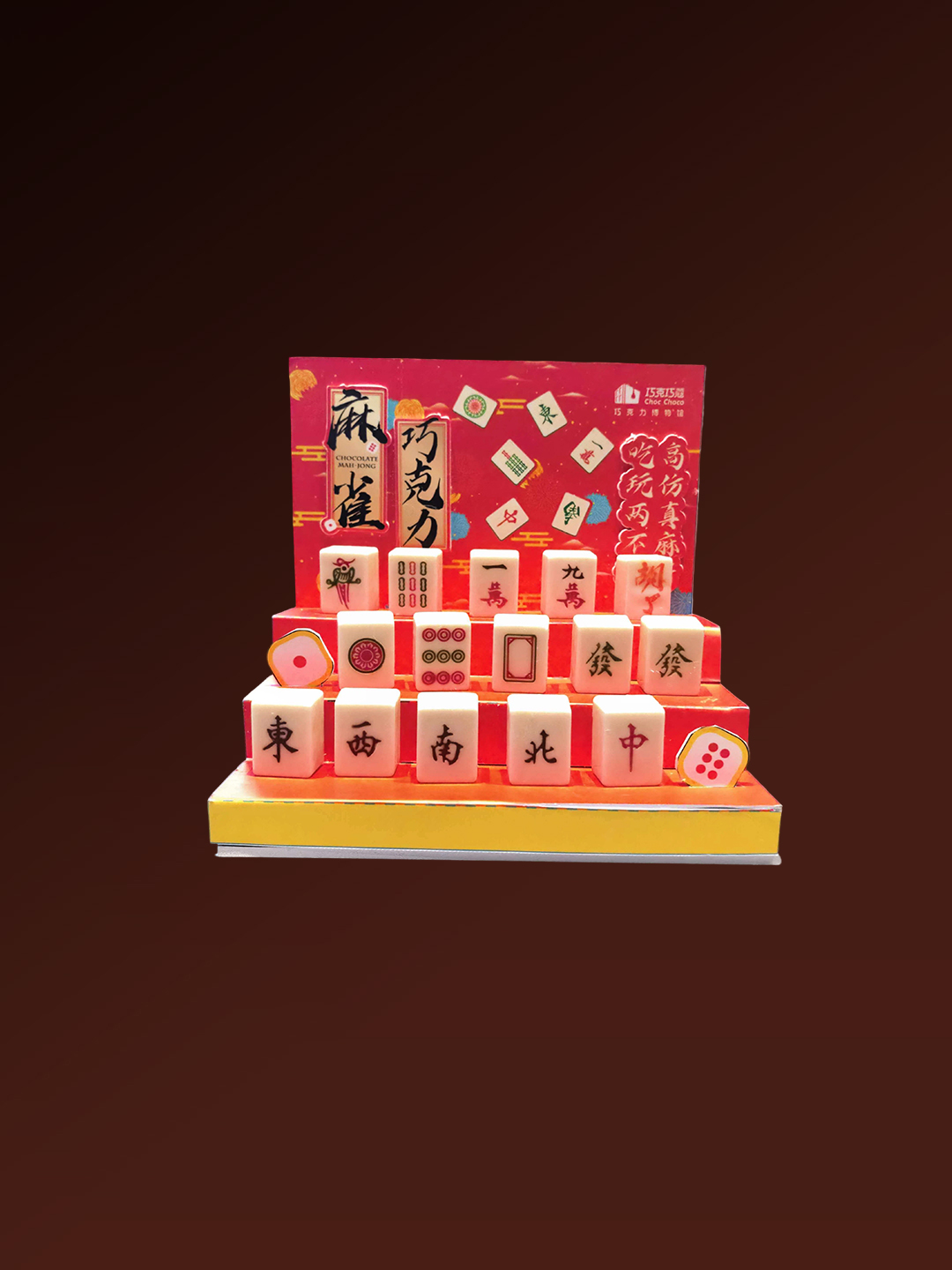 Mahjong Chocolate Gift Box