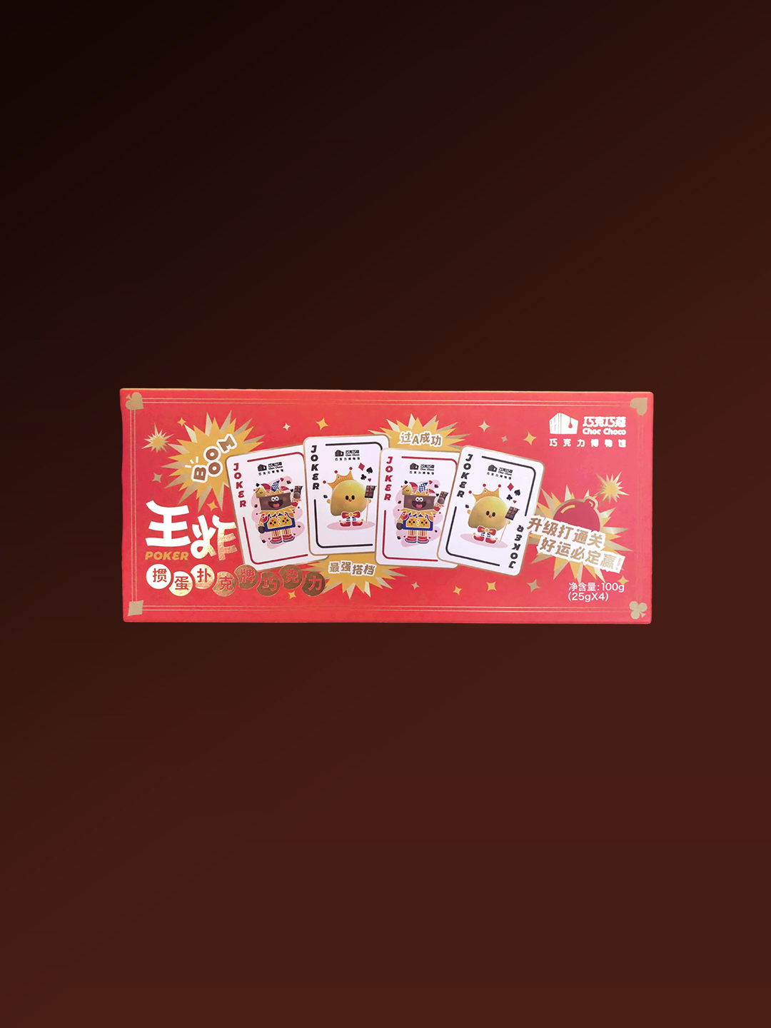 Chinese Guandan Playing Card Chocolate
