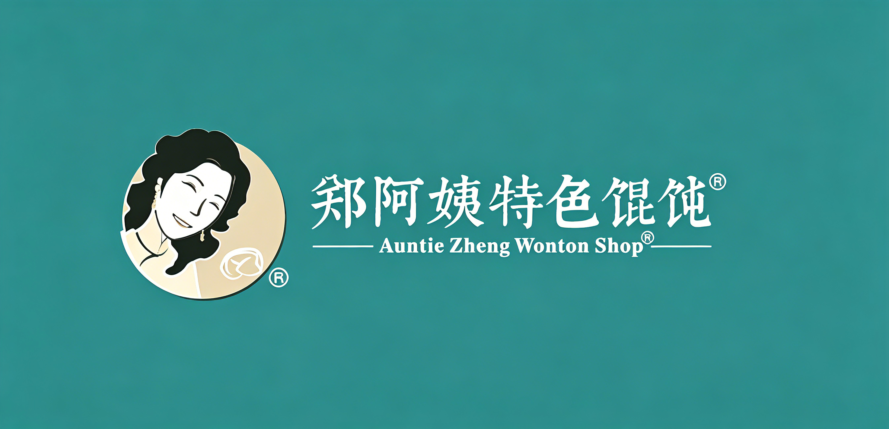 Auntie Zheng’s Wonton Shop