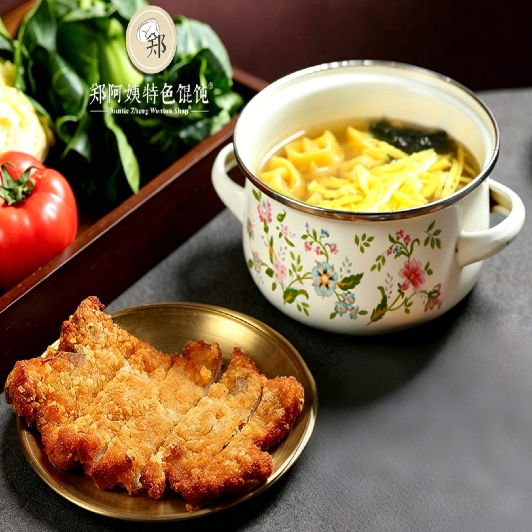 Clay Pot Small Wonton Set (Mini Wontons with Fried Pork Chop)