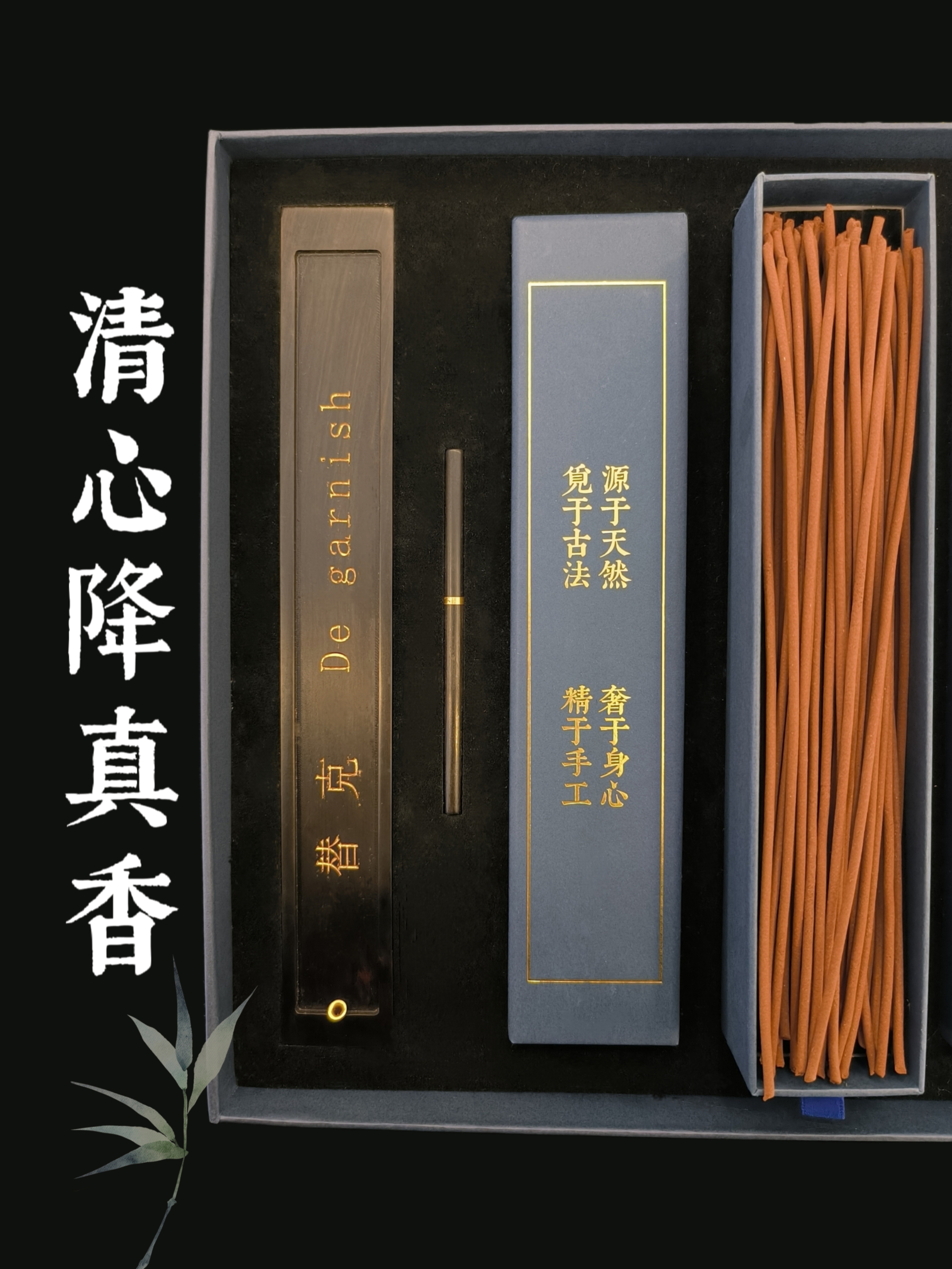 Traditional Chinese Jiangzhen Incense Sticks