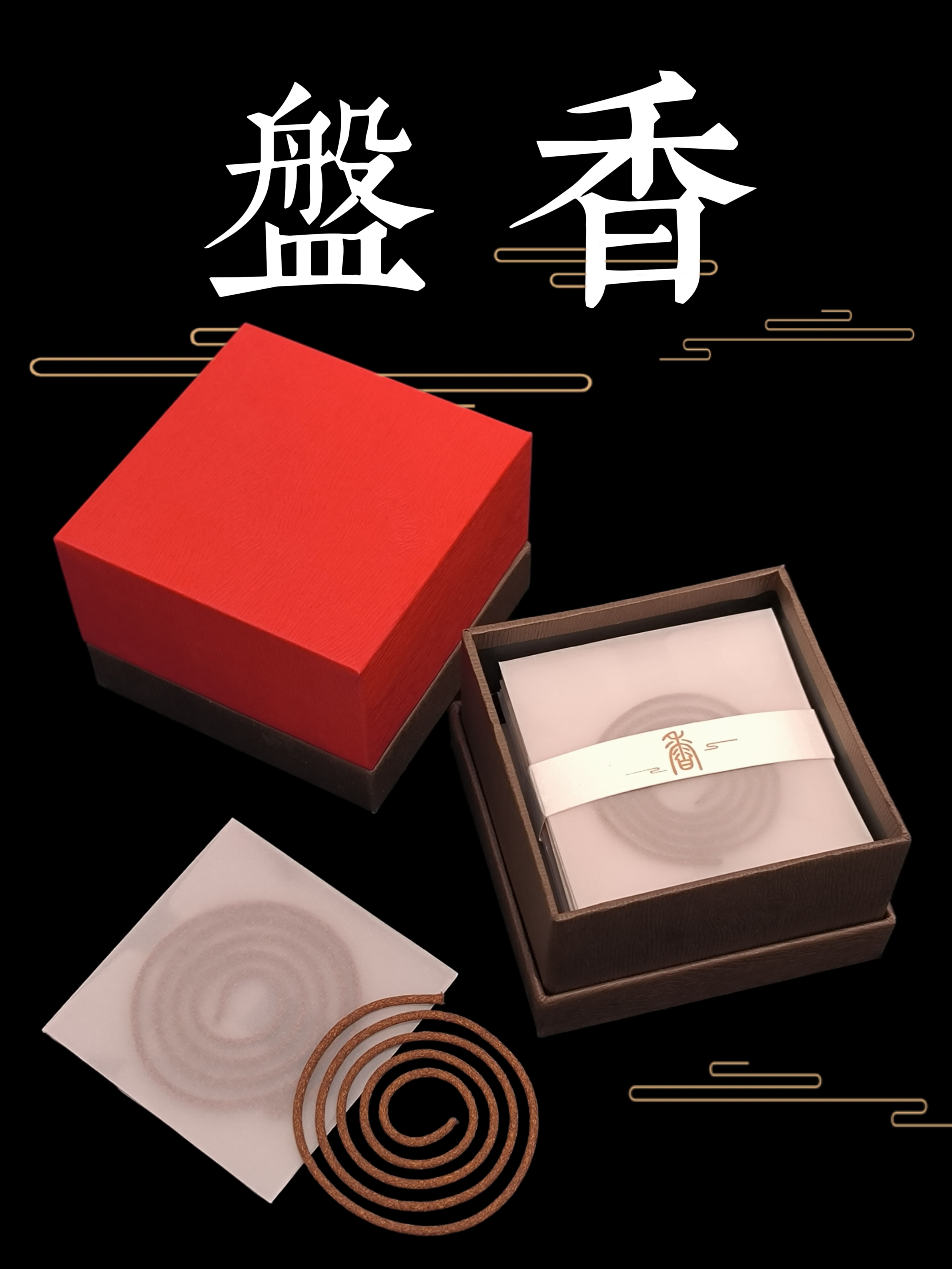 Traditional Chinese Incense Sampler